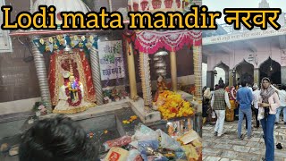 lodi mata mandir narvarpoonamdailyvlog vairlvlog dailyvlog matarani lodimataranivlog [upl. by Vanthe378]