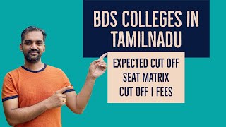 BDS colleges in Tamilnadu  seat matrix  Expected cut off 2021  Fees [upl. by Khalid531]