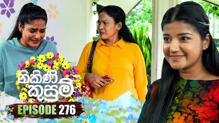 Nikini Kusum නිකිණි කුසුම්  Episode 276  09th October 2024 [upl. by Nicolais]