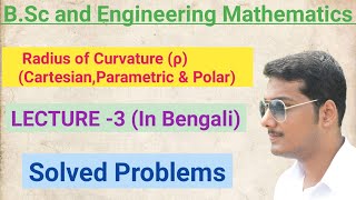 3 Radius of curvature in bengali  Solved Problems  Cartesian  Parametric amp Polar curves [upl. by Netsoj]