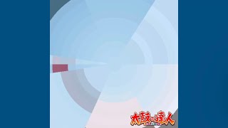 だから僕は音楽を辞めた  原曲：ヨルシカ from「太鼓の達人」ポップス [upl. by Eberly]