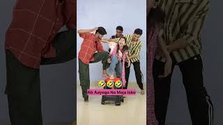 Ab Aayega Na Maja Isko shorts comedy teamstar shortsfeed sohilfoodworld short comedyvideos [upl. by Yraillih]