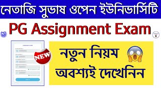 NSOU PG Assignment Exam 2024 [upl. by Aili486]