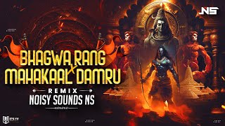 Ye Bhagwa Rang X Mahakaal Damru  Noisy Sounds NS  Ram Mandir Special [upl. by Eliza]