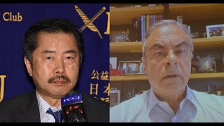 Nobuo Gohara Lawyer amp Carlos Ghosn Former Nissan amp Renault CEO and Chairman [upl. by Revlis]