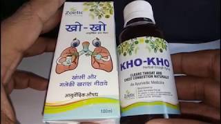 KhoKho  Pure Ayurvedic Cough syrup review [upl. by Nieberg]