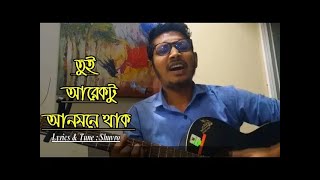 Dishehara Tui  দিশেহারা তুই  Shuvro  Cover jobayet hossan  itz jobayet [upl. by Telrats]