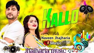 Kallo Ajay Hooda New Haryanvi Hard Bass Remix Song Dj4×4 [upl. by Nevlin272]