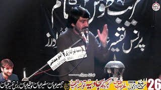 Zakir Alam Abbas Bhatti Majlis Aza 26 Rabi ul Awal 2024 Imam Bargha Sajjadia As Taunsa Shareef [upl. by Shaffer398]