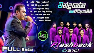 Chandrasena Hettiarachchi With Flashback  Bass Boosted  Tibs Unlimited [upl. by Greer]