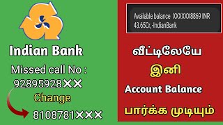 indian bank balance enquiry by miss call  indian bank balance check missed call number in tamil [upl. by Wilber]