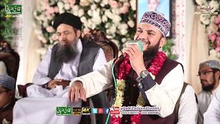 Qaseeda Burda Sharif  Mehmood ul Hasan Ashrafi  Mahfil e Naat In Gulberg2 lhr 2018 [upl. by Beck403]