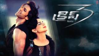 Naa Hrudayamuna Full Song Krrish 3  Telugu  Hrithik Roshan Priyanka Chopra Kangana Ranaut [upl. by Odraccir516]