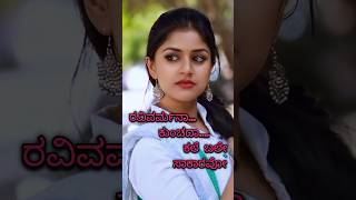 actorsanjana song love music reels kannadasongs [upl. by Torr]