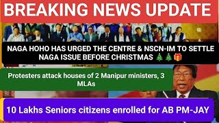 NAGA HOHO HAS URGED THE CENTRE amp NSCNIM TO SETTLE NAGA ISSUE BEFORE CHRISTMAS 🎄🎁 NAGAMESE NEWS [upl. by Aleydis]