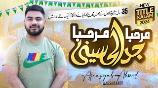 Rabi Ul Awal Naat 2024  Marhaba Jaddal Hussaini  Eid Milad Un Nabi Naat 2024  Afrasyab Ahmed [upl. by Zitah]