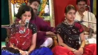 O Shreenathji Aavjo Tame Gujarati Bhajan of Shreenathji  by Swrnima YouTube [upl. by Hayn]