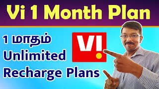 Vi 1 மாதம் Unlimited Recharge Plans  Vodafone Idea 1 Month Prepaid Plans 2024 [upl. by Anib]