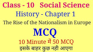 The rise of nationalism in europe mcq  Class 10 History chapter 1 mcq [upl. by Illak]