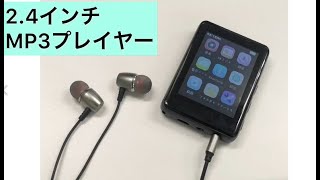 MP3プレイヤー取り扱い方法i302064i100490ライブリーライフ [upl. by Flori770]