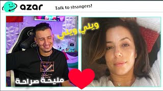 bougassa x azar ويلي ويلي زهيا تيتز😍😍 [upl. by Ramas379]