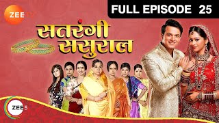 क्या मिल पायेगा Dil Wali Kudi से Vihaan  Satrangi Sasural  Episode 25  Zee TV [upl. by Seagrave]