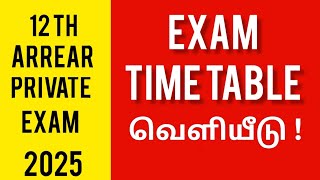 12th exam time table 2025  arrear exam  private exam  public exam 2025  tamilnadu [upl. by Proulx]