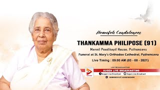 THANKAMMA PHILIPOSE 91  Mannil Peedikayil House Puthencavu  FUNERAL SERVICE  FuneralService [upl. by Ahsika]