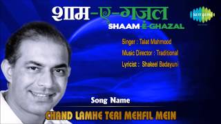 Chand Lamhe Teri Mehfil Mein  ShaamEGhazal  Talat Mahmood [upl. by Hankins]