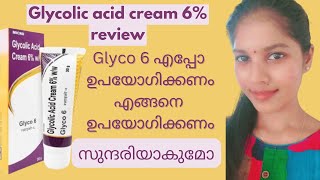 HOW TO USE GLYCOLIC ACID CREAM 6 ww  Glyco 6 REVIEW IN MALAYALAM  ENGLISH SUBTITLES [upl. by Hinman590]