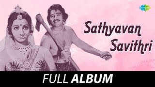 Sathyavan Savithri  All Songs Playlist  Kamala Hassan Sridevi  G Devarajan  Sreekumaran Thampi [upl. by Oicnanev]