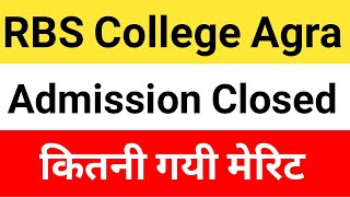 Admission Closed  RBS College Agra  Admission 202122  STUDY JUNCTION [upl. by Annam519]