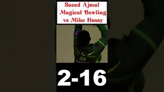 saeed ajmal best bowling [upl. by Crenshaw]