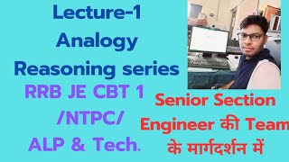 Lecture1 Analogies  Reasoning by saurav sirrrb rrbje rrbalp [upl. by Occer]