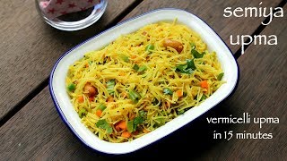 semiya upma recipe  vermicelli upma recipe  vermicelli recipe [upl. by Kola]