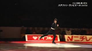 Stephane Lambiel 2013 Japanese Nationals Gala [upl. by Hayashi]