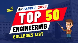 Best Engineering Colleges List  Districts  Wise List Also  AP EAPCET  2024 [upl. by Aztiraj]