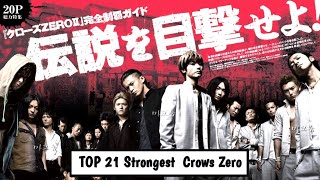 CROWS ZERO  21 Orang Terkuat di Film Crows Zero [upl. by Ener864]