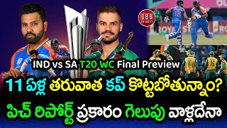 IND vs SA Final Preview In Telugu  India vs South Africa T20 WC Final Pitch Report  GBB Cricket [upl. by Nilrem]