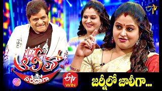 Alitho Saradaga Journeylo Jollygaa  Raasi Actress  8th March 2021  Full Episode  ETV Telugu [upl. by Waldos]