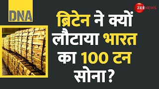 DNA ब्रिटेन ने क्यों लौटाया भारत का 100 टन सोना  RBI Bring Back 102 Ton Gold Gold Price Britain [upl. by Carolynn]