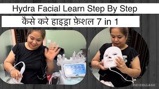 DIY Hydra Facial Easy Steps हाइड्रा फ़ेशल कैसे करे [upl. by Ardnic]