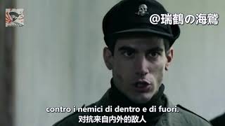 Inno Delle Brigate NereFiamme Nere  Song of the Black Brigades 【義大利軍歌】黑色旅團之歌 【イタリア軍歌】黒き旅団の歌黒い襟章 [upl. by Korns762]