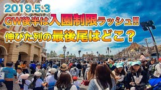 東京ディズニーシー 201953の様子 [upl. by Marigolde]