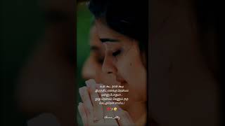 Unkooda nan koodi irunthida  Unnavida intha ulagathil Virumandi WhatsApp Status Lyric videos Tamil [upl. by Eachelle955]