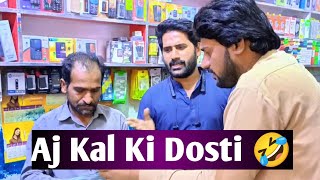 Aj Kal Ki Dosti 🤣  Saraiki Funny Comedy Video  funny comedy funnycomedy entertainment [upl. by Dihaz974]