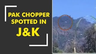 Pakistani Helicopter violates Indian Airspace in Poonch [upl. by Mag956]