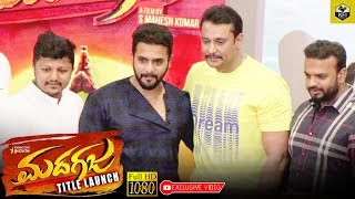 MADAGAJA FIRST LOOK LAUNCH  CHALLENGING STAR DARSHAN  SRII MURALI  BHARAATE [upl. by Kared201]