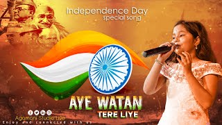 quotAye Watan Tere Liyequot 15th August Special Song Superstar Singer Priti Bhattachariya Live Singing [upl. by Eylrac]