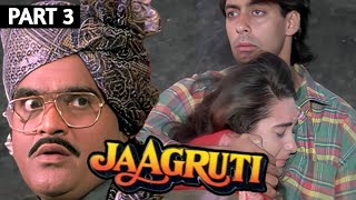 Jaagruti 1992 Full Movie  Part 3  Movies in parts  Salaman Khan Karishma Kapoor Prem Chopra [upl. by Nirroc]